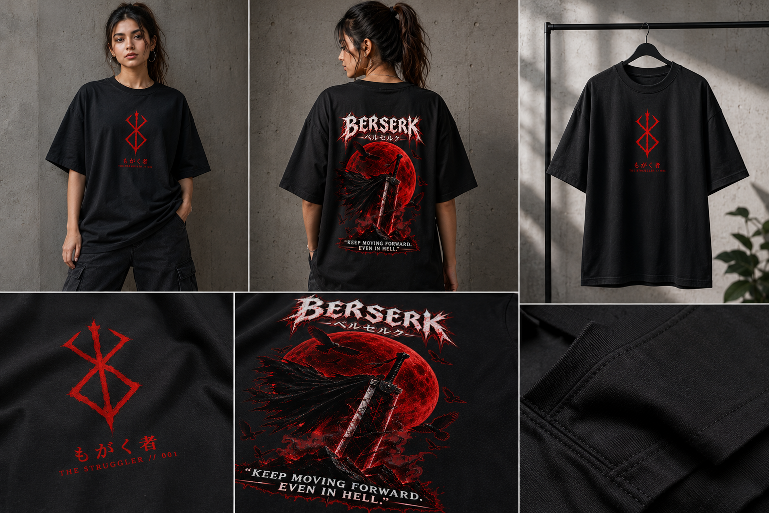 BERSERK // "THE STRUGGLER" Unisex Heavyweight Oversized Tee [ASVYBE ANIME DROP]